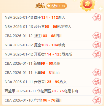 英格兰队史,年轻进球者,新纪录,九游娱乐,九游娱乐入口,九游娱乐平台,九游娱乐官方