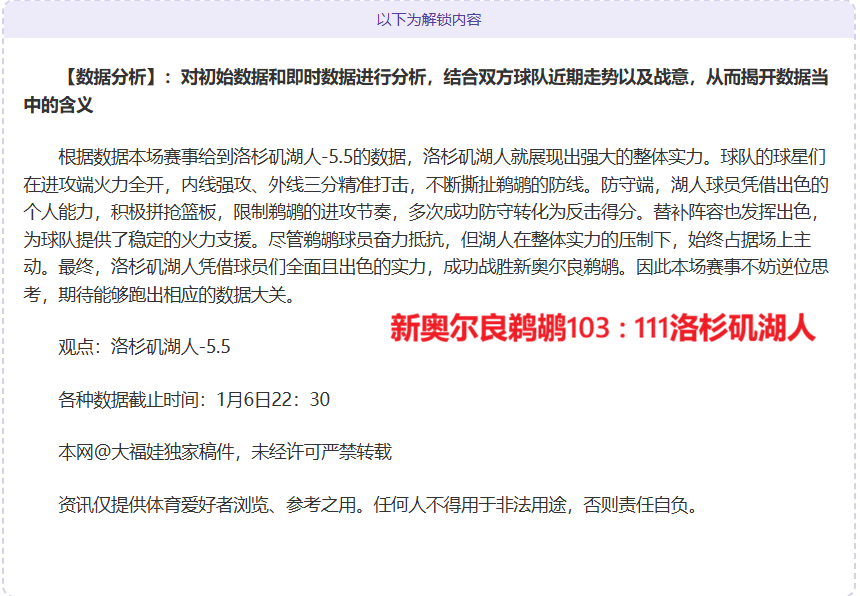 沃恩传奇回,归滑雪赛场,誓夺,九游娱乐,九游娱乐入口,九游娱乐平台,九游娱乐官方