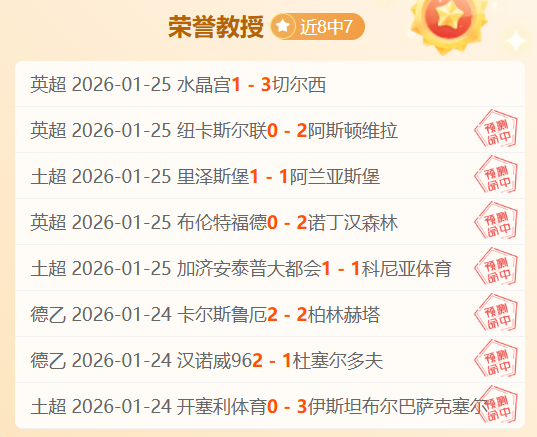 全民足球盛,会绘就美满,生活图景,九游娱乐,九游娱乐入口,九游娱乐平台,九游娱乐官方