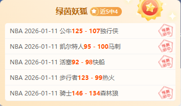 大乐透期号,专家推荐质,合分析,九游娱乐,九游娱乐入口,九游娱乐平台,九游娱乐官方