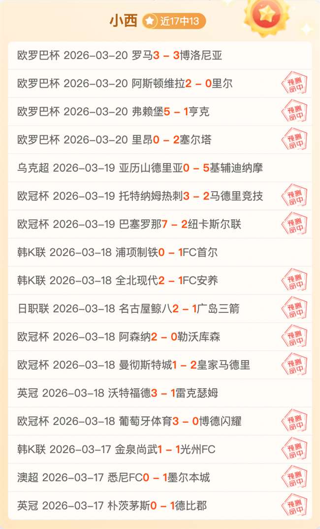 专家解析,火箭,湖人期号二,九游娱乐,九游娱乐入口,九游娱乐平台,九游娱乐官方