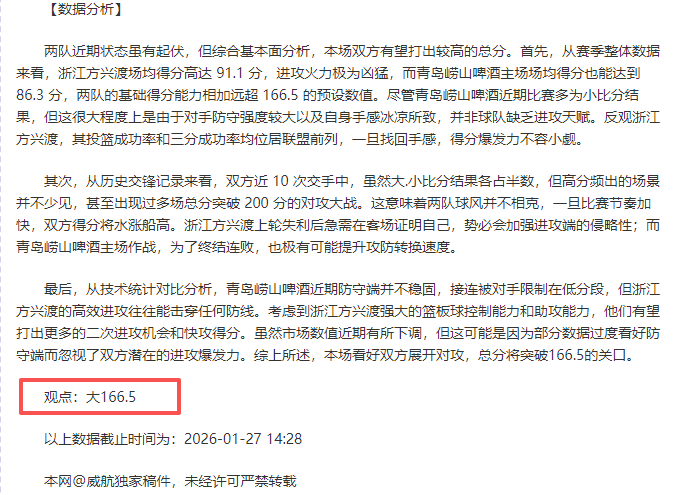 大乐透期号,专家推荐,荷尔斯泰因,九游娱乐,九游娱乐入口,九游娱乐平台,九游娱乐官方