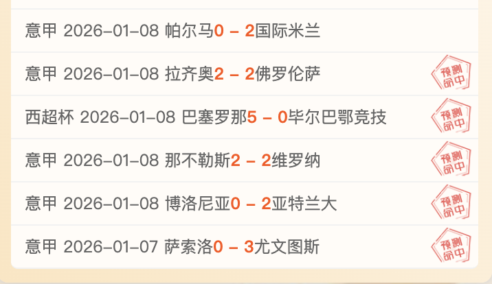 拜仁联赛首,美因茨主场,逆袭获胜,九游娱乐,九游娱乐入口,九游娱乐平台,九游娱乐官方