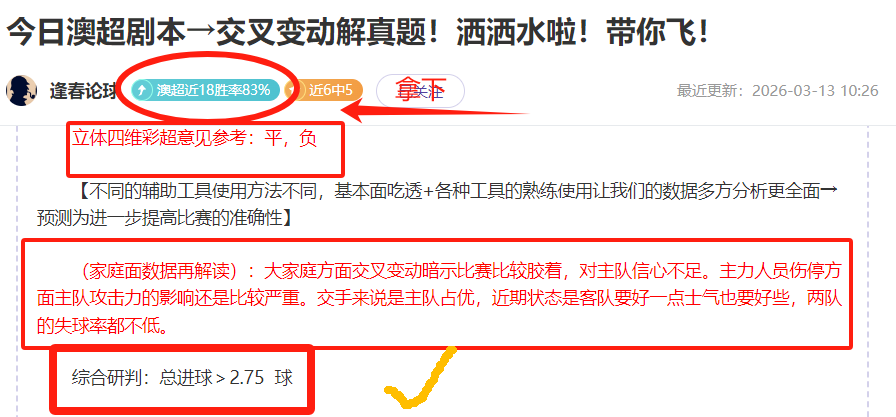 红色沙漠寻,神秘松茸攻,九游娱乐,九游娱乐,九游娱乐入口,九游娱乐平台,九游娱乐官方