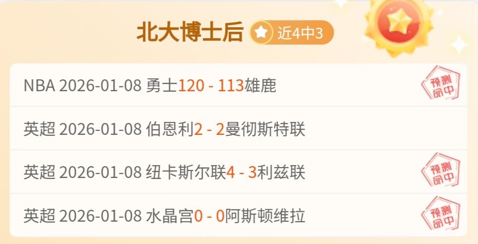 大乐透期号,专家质合分,析推荐,九游娱乐,九游娱乐入口,九游娱乐平台,九游娱乐官方