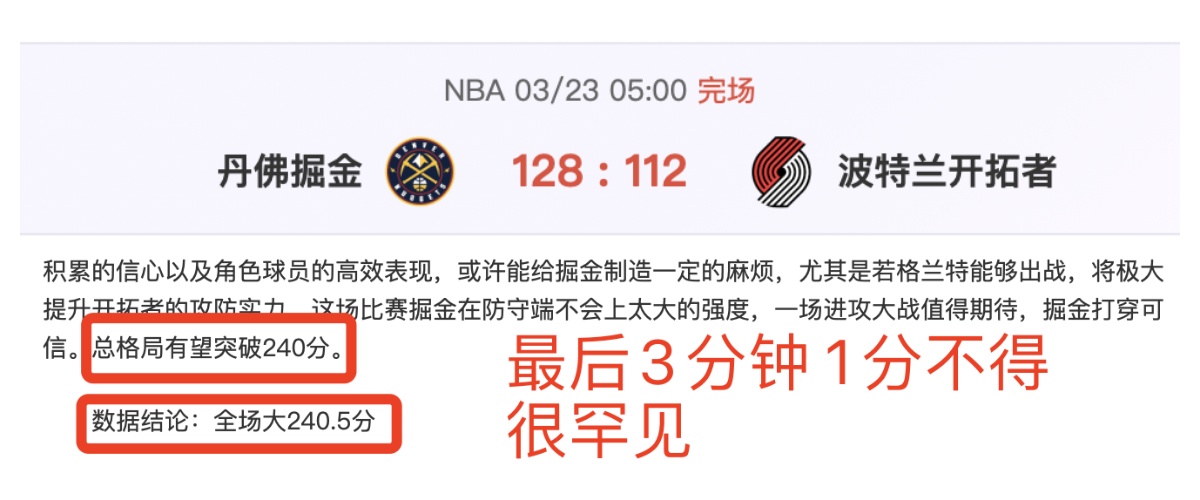 埃瓦尔状态,出色大乐透,期号专家质,九游娱乐,九游娱乐入口,九游娱乐平台,九游娱乐官方