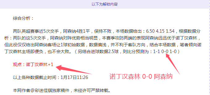 七日激战力,压五日,伤病重压下,九游娱乐,九游娱乐入口,九游娱乐平台,九游娱乐官方