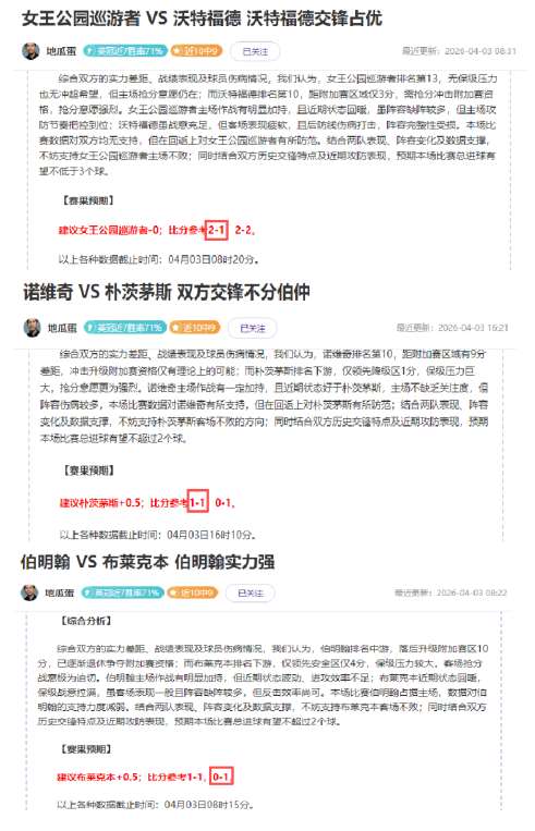 大乐透期号,专家约翰阿,洛伊西推荐,九游娱乐,九游娱乐入口,九游娱乐平台,九游娱乐官方