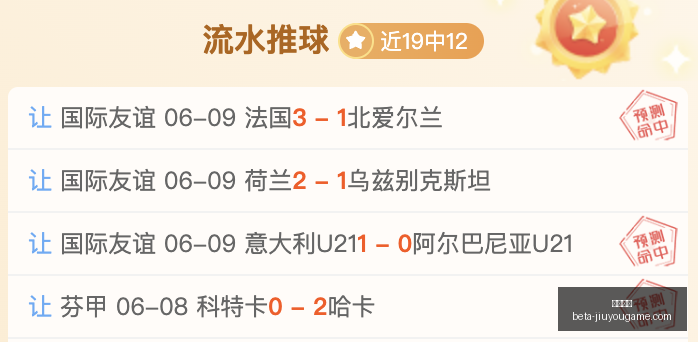 独家,瑞典超联赛,一队困境重,九游娱乐官网,九游娱乐App,九游娱乐互动,九游娱乐游戏,九游娱乐中心