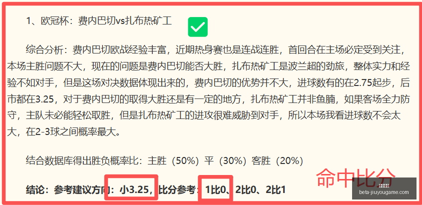 赛季足球赛,事精准预测,瑞典超精选,九游娱乐官网,九游娱乐App,九游娱乐互动,九游娱乐游戏,九游娱乐中心