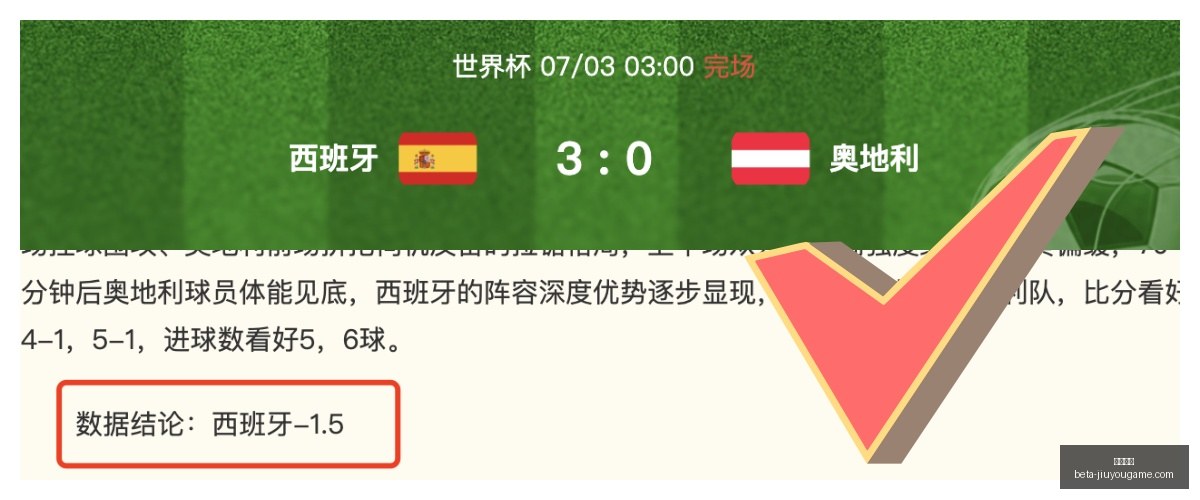 高胜率前瞻,梦想队对决,王牌,九游娱乐官网,九游娱乐App,九游娱乐互动,九游娱乐游戏,九游娱乐中心