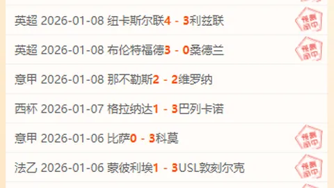 拜仁德甲迎首秀，凯恩助阵力克不来梅大胜