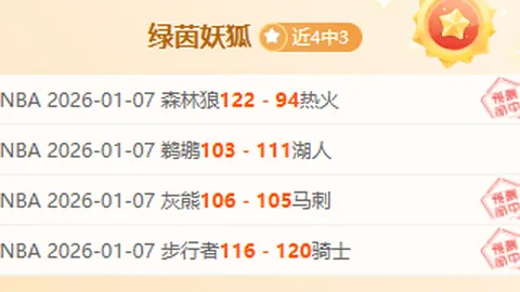 山东队长全场闪耀，27分5助攻致敬哈登，刘炜迷惘，破解质疑之声