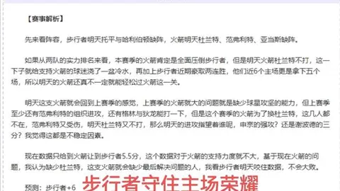 巴西媒体曝：内马尔拒热苏斯巴西执教邀请，坦言遭背叛之苦