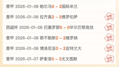 拜仁联赛首败，美因茨主场逆袭获胜