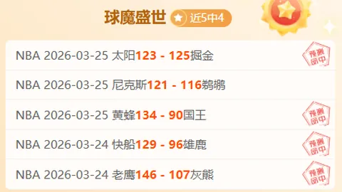 大乐透期号专家质合分析：黄蜂再战质合前区十码