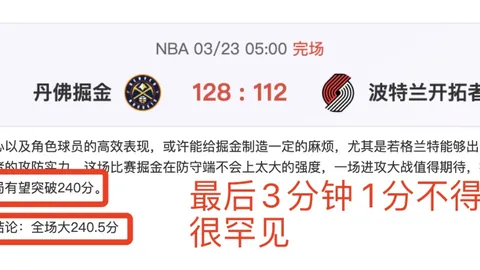 埃瓦尔状态出色大乐透期号专家质合推荐分析前区十码