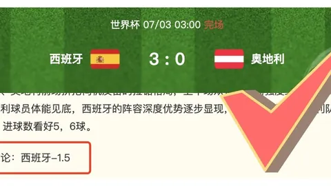 高胜率前瞻：梦想队对决王牌，10中9谁能笑到最后